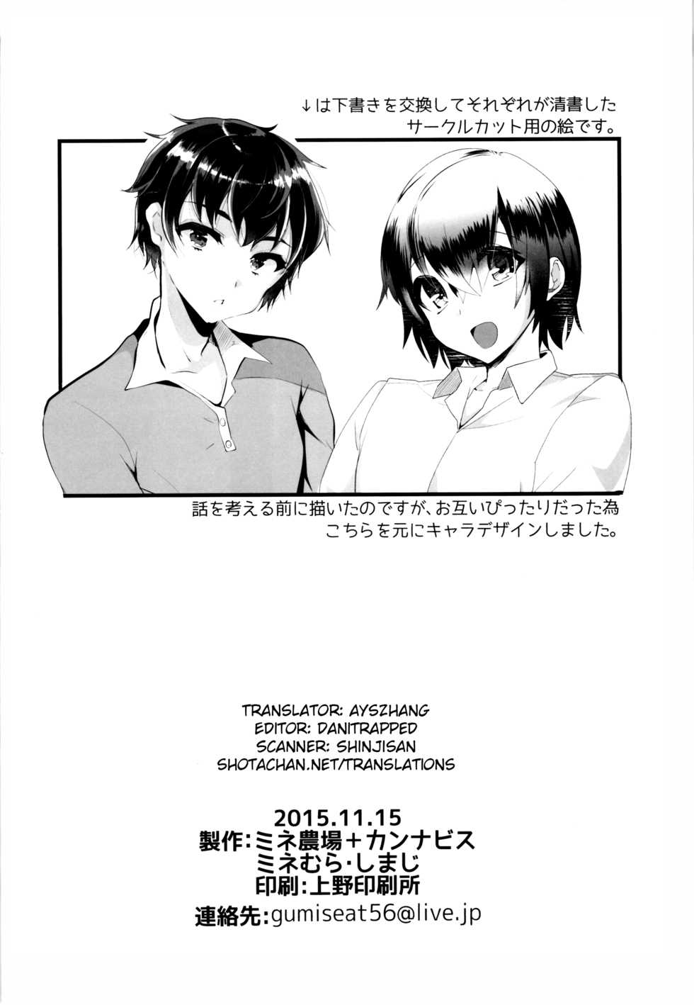 (COMITIA114) [Mine Noujou, Cannabis (Mine Mura, Shimaji)] Shounen Ryoujoku File [English] {Shotachan} - Page 29