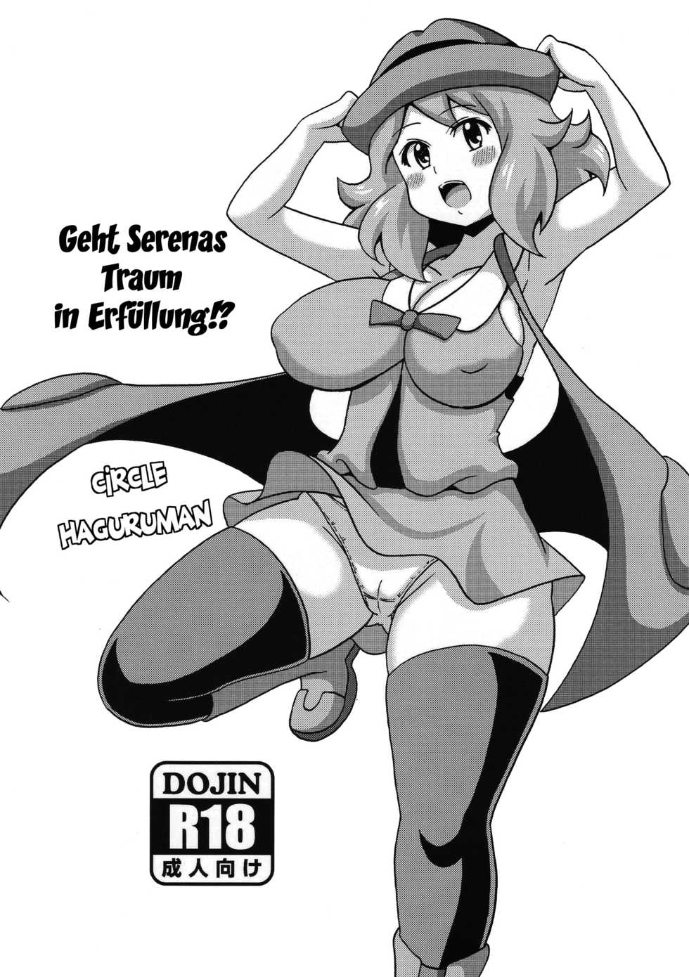 (COMIC1☆9) [Haguruman (Koutarosu)] Short Serena no Hon | Geht Serenas Traum in Erfüllung!?  (Pokémon X and Y) [German] [Haigen] - Page 1