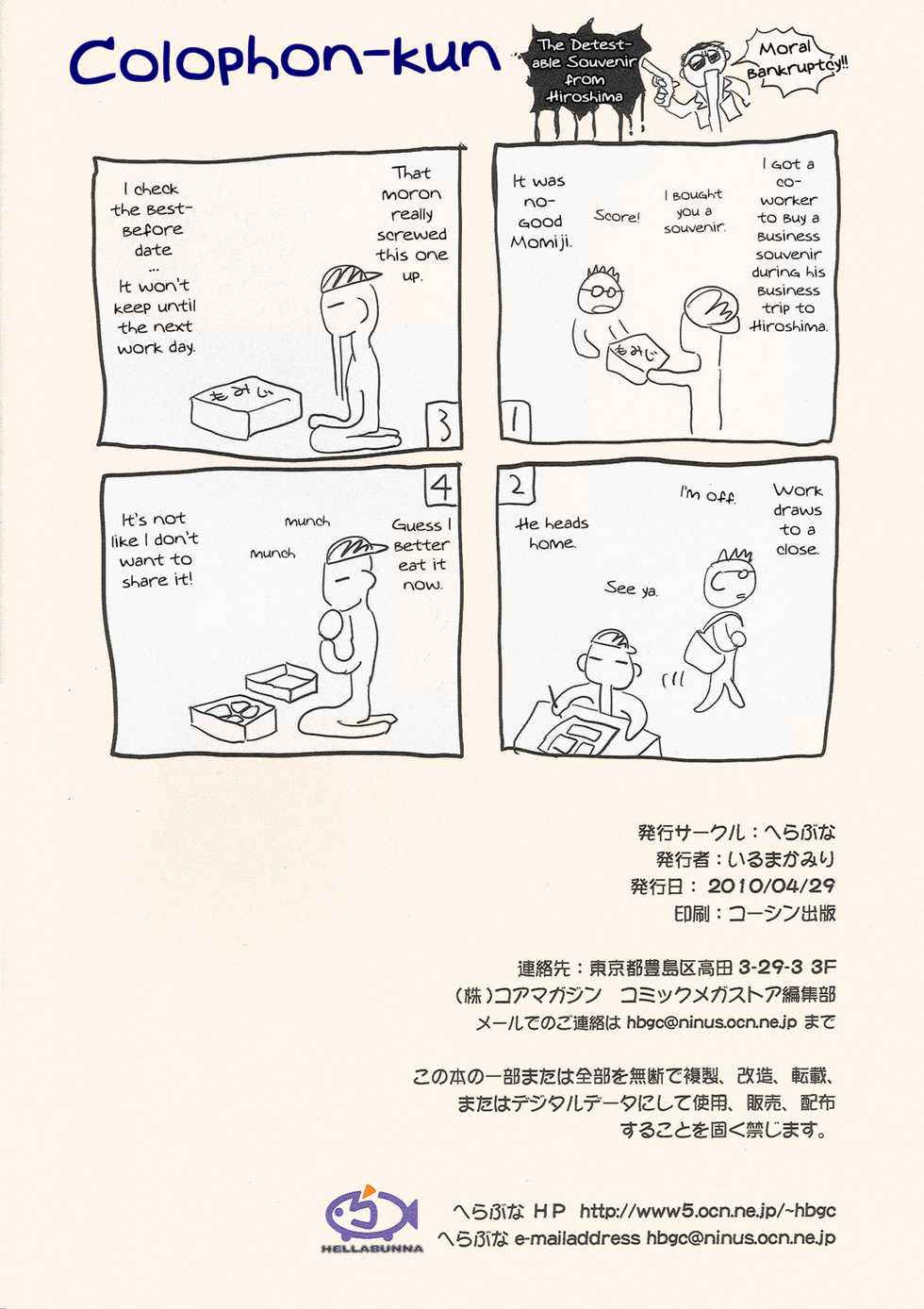 (COMIC1☆4) [Hellabunna (Iruma Kamiri)] H. SAS (Kari) [English] [Colorized] [Decensored] - Page 8