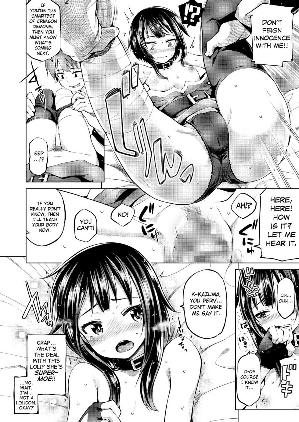 [Tamaya (Nonaka Tama)] Kono Bakuretsu Musume ni Ecstasy o! (Kono Subarashii Sekai ni Syukufuku o!) [English] [Doujins.com] [Digital] - Page 12
