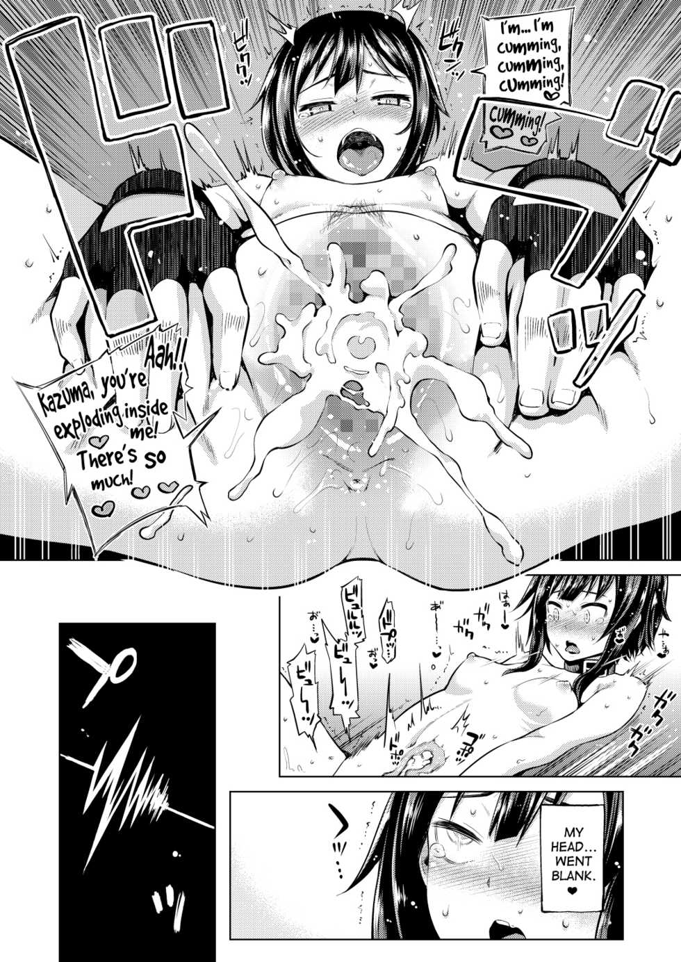 [Tamaya (Nonaka Tama)] Kono Bakuretsu Musume ni Ecstasy o! (Kono Subarashii Sekai ni Syukufuku o!) [English] [Doujins.com] [Digital] - Page 24