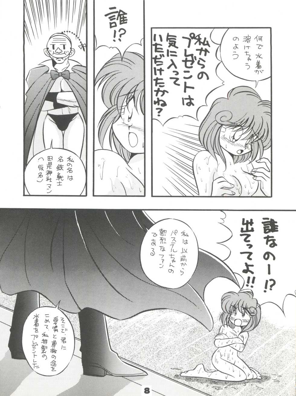 (C46) [Y.M. Sensha (Yukawa Mario, Yoshida Yoshimi, Matsumoto Himiko)] Totsugeki! Mario Club (Twinbee, Akazukin Chacha, Sailor Moon) - Page 7