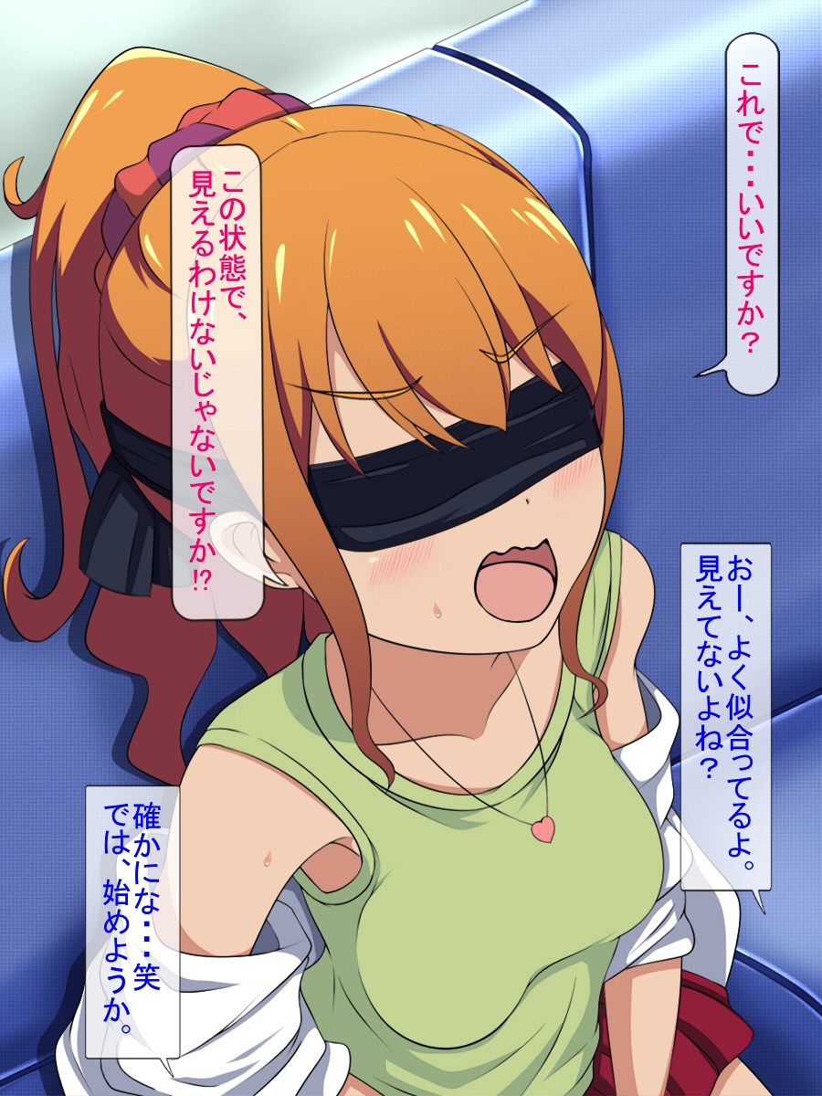 [Noramani] Okashita no wa... Fashion Bitch Chuugakusei (Eromanga Sensei) - Page 7