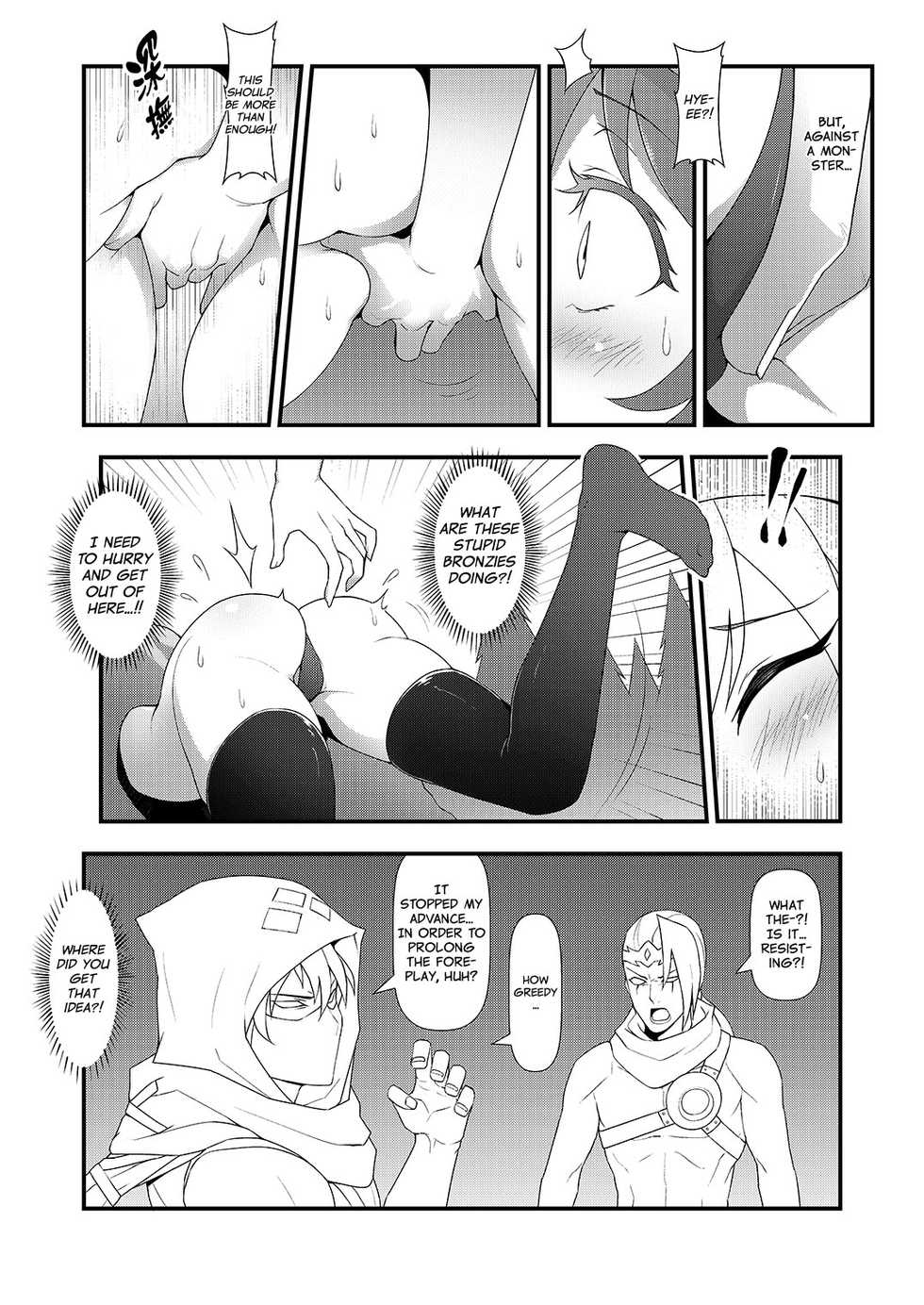 (FF28) [CreSpirit (Waero)] ININ Renmei 2 | ININ League 2 (League of Legends) [English] [qwerty123qwerty] - Page 8