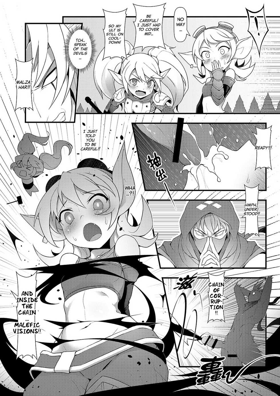(FF28) [CreSpirit (Waero)] ININ Renmei 2 | ININ League 2 (League of Legends) [English] [qwerty123qwerty] - Page 19