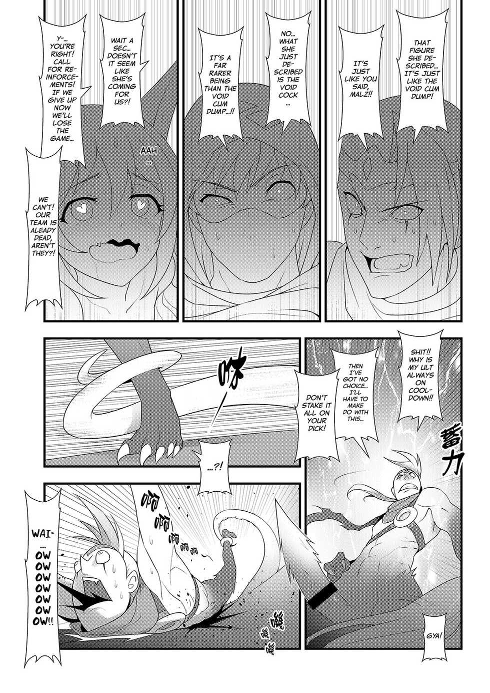 (FF28) [CreSpirit (Waero)] ININ Renmei 2 | ININ League 2 (League of Legends) [English] [qwerty123qwerty] - Page 29