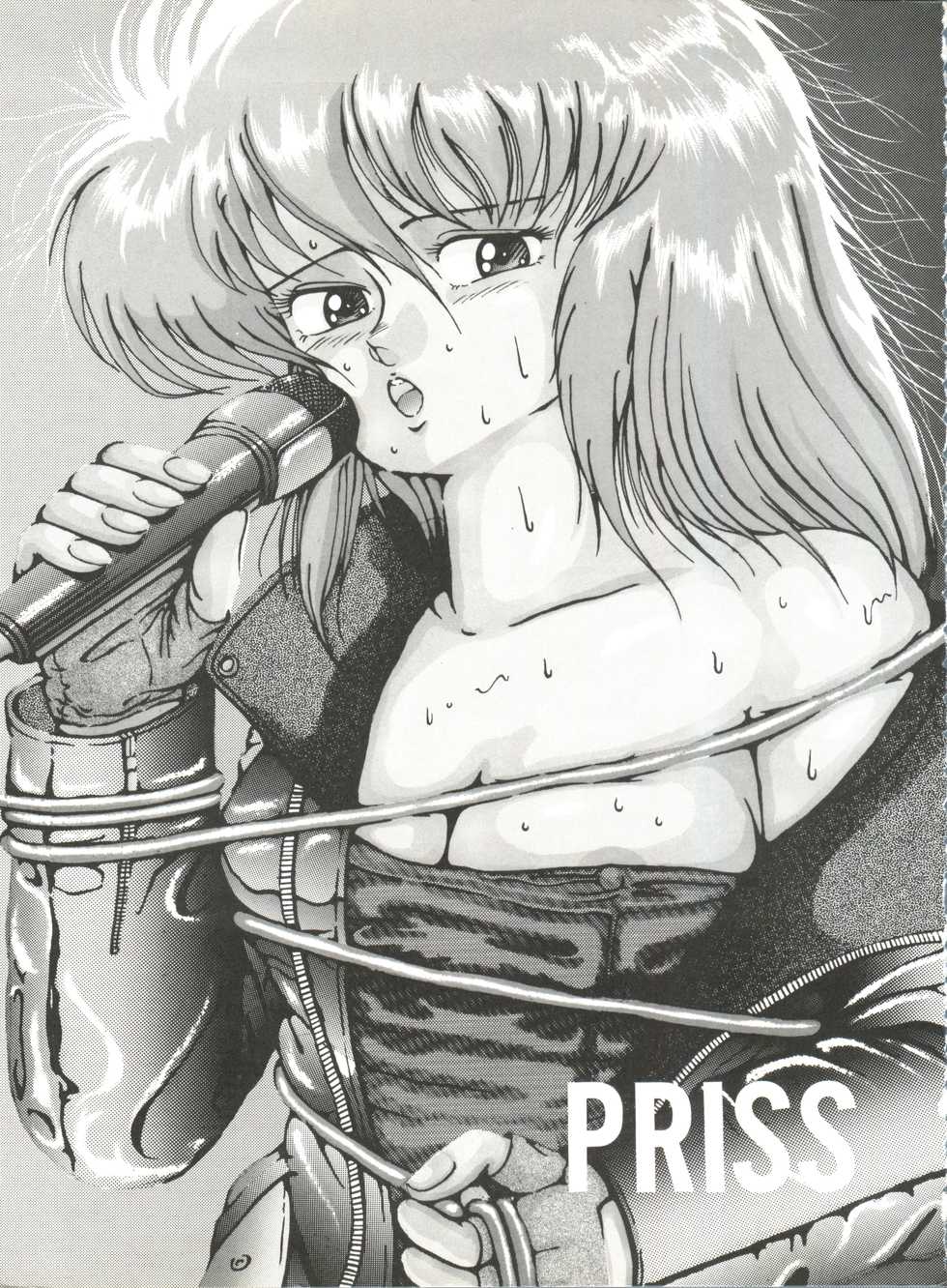 [Studio 7, pax, Gokuaku Shounin Henshuubu (Various)] X DIGITALver.2 ½ (Gall Force, Bubblegum Crisis, Gunsmith Cats) - Page 4