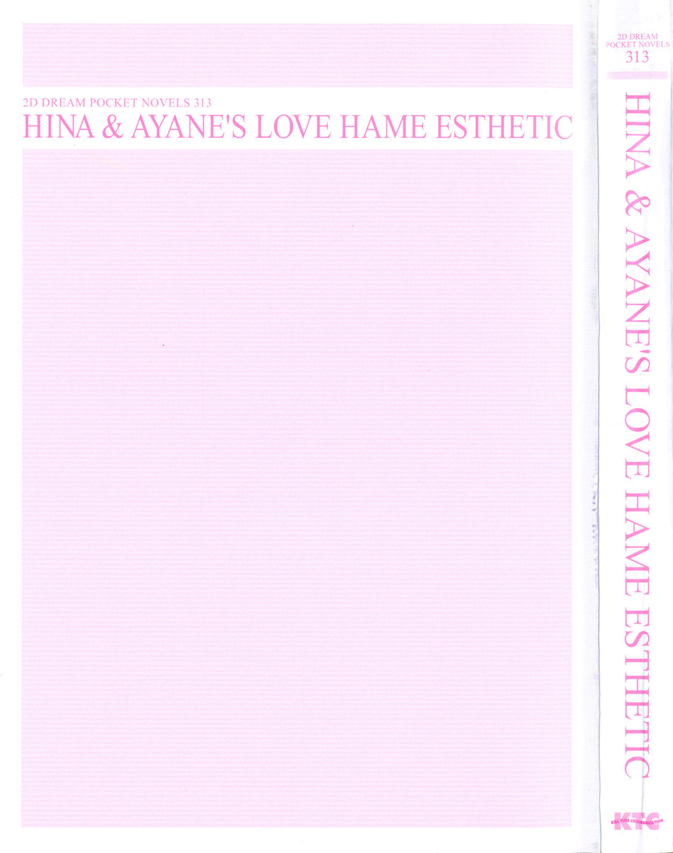 [Takaoka Chikara, Kairi] Hina to Mama no Love Hame Esthe - Page 9