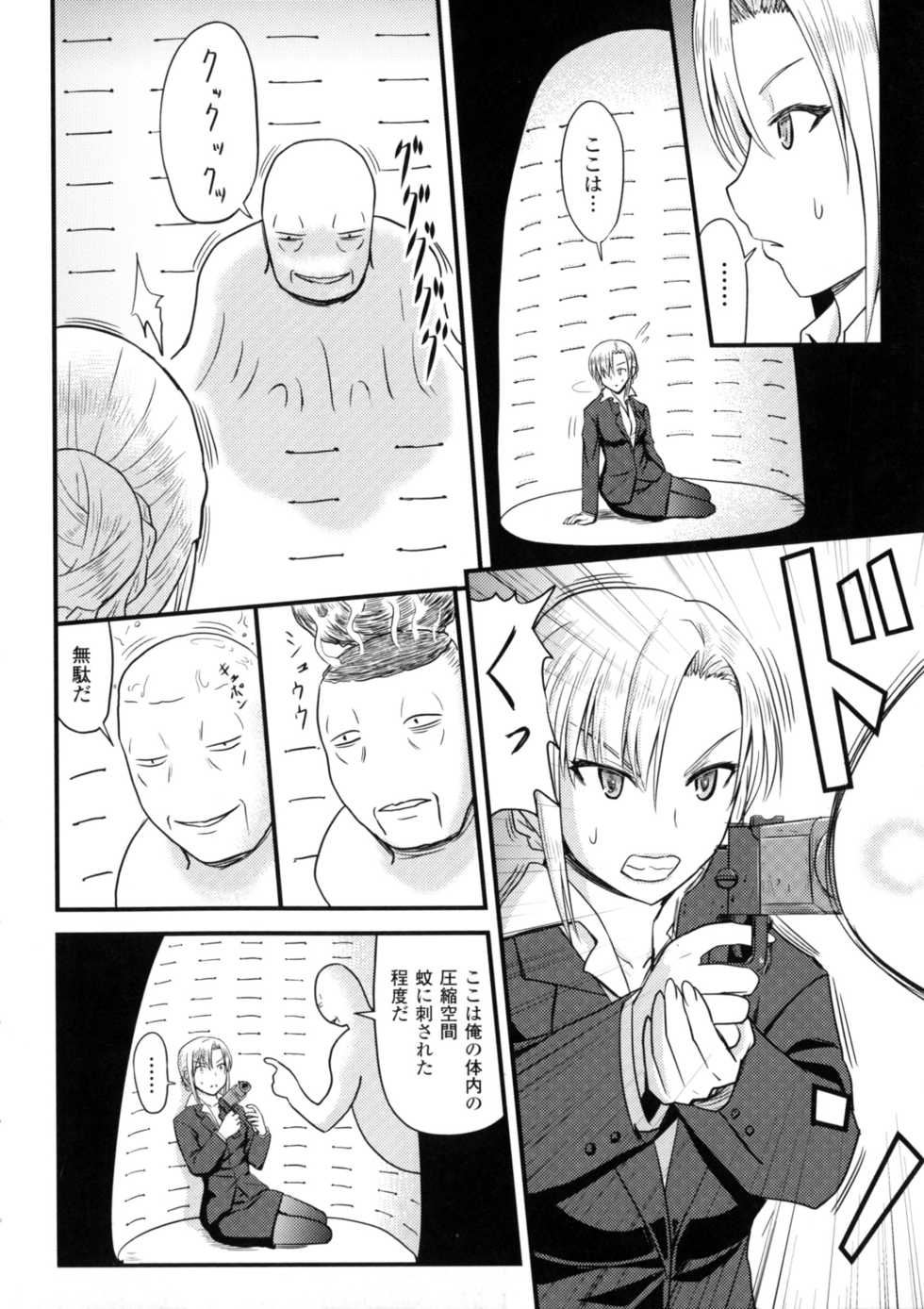 [Anthology] 2D Comic Magazine Marunomi Iki Jigoku Monster ni Hoshokusareta Heroine-tachi 2 - Page 38