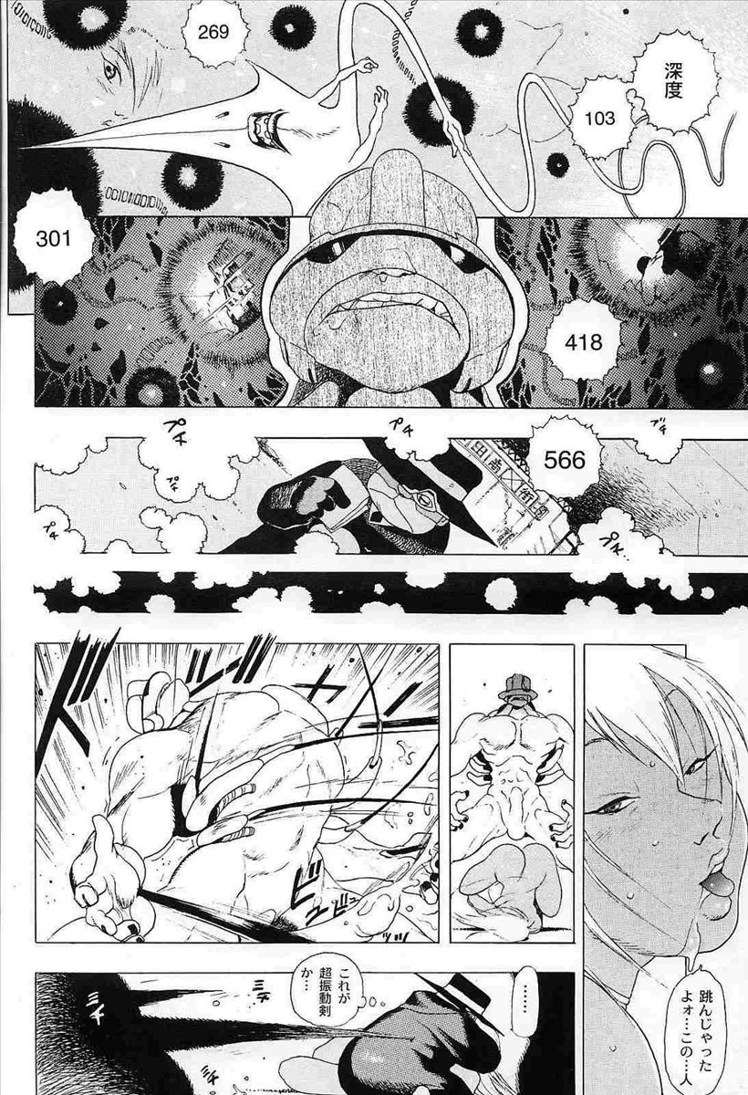 [EDEN ISLAND (EIDEN)] GG QUATRE "CAT DANCE" - Page 20