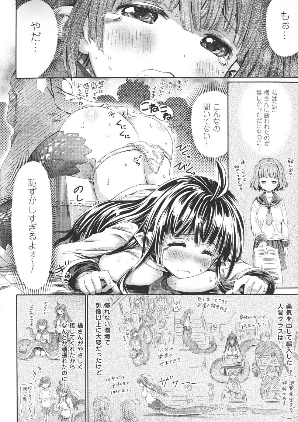Horitomo Hentai