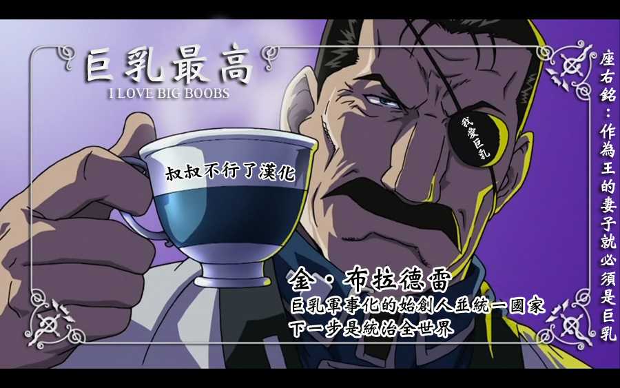 (C81) [Diablo (Kentarou)] Memory [Chinese] [叔叔不行了漢化] - Page 19