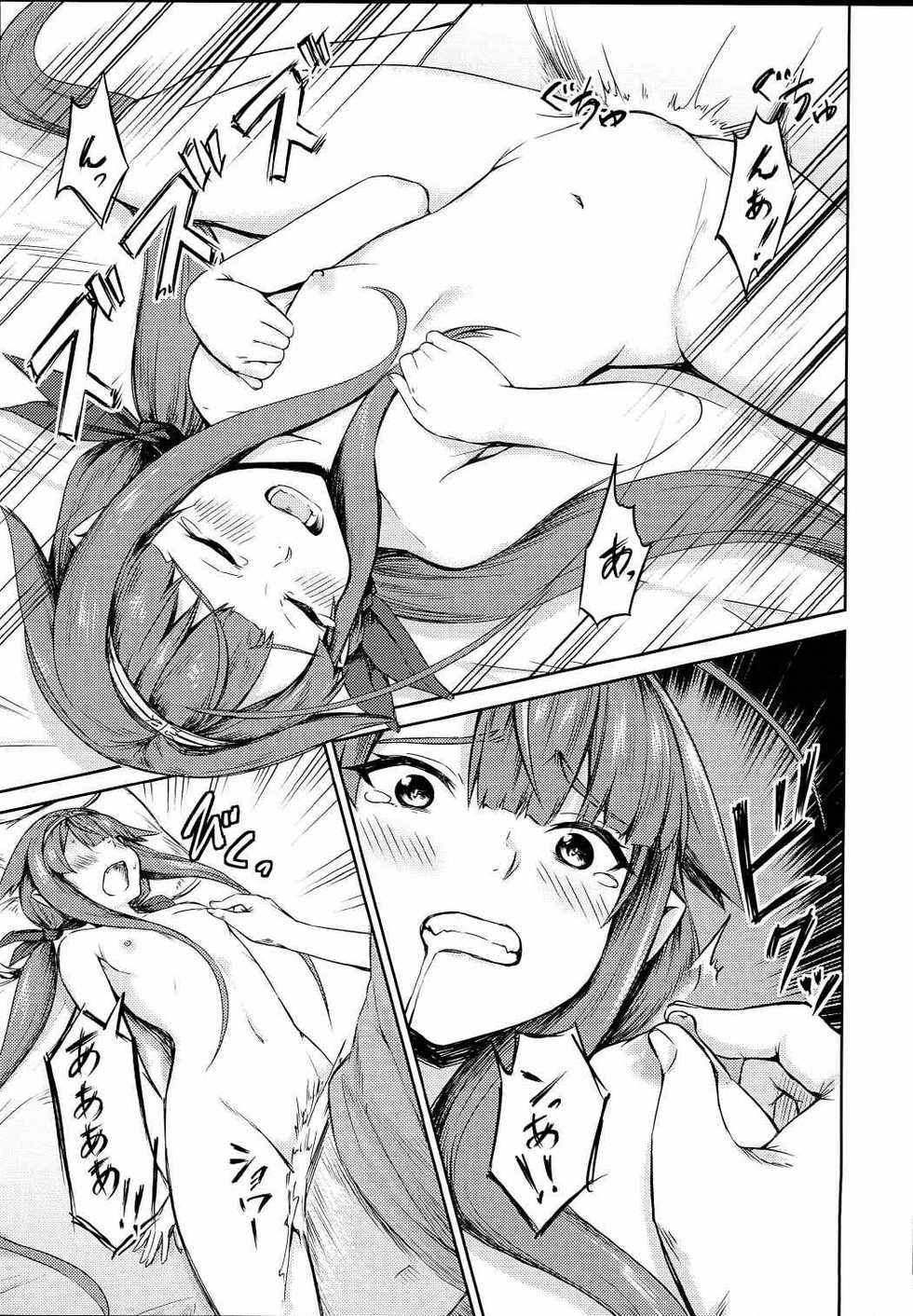 (Houraigekisen! Yo-i! 29Senme) [Cauldron (Haregama Shiina, Kuroi K-ta)] Potion 02 (Kantai Collection -KanColle-) - Page 18