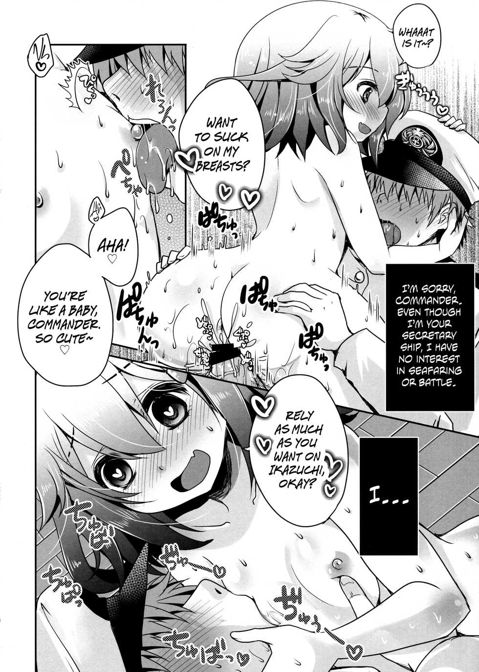 (C90) [Usubeniya (Usubeni Sakurako)] Kyouizon toiu Na no Ai no Katachi (Kantai Collection -KanColle-) [English] {Hennojin} - Page 17