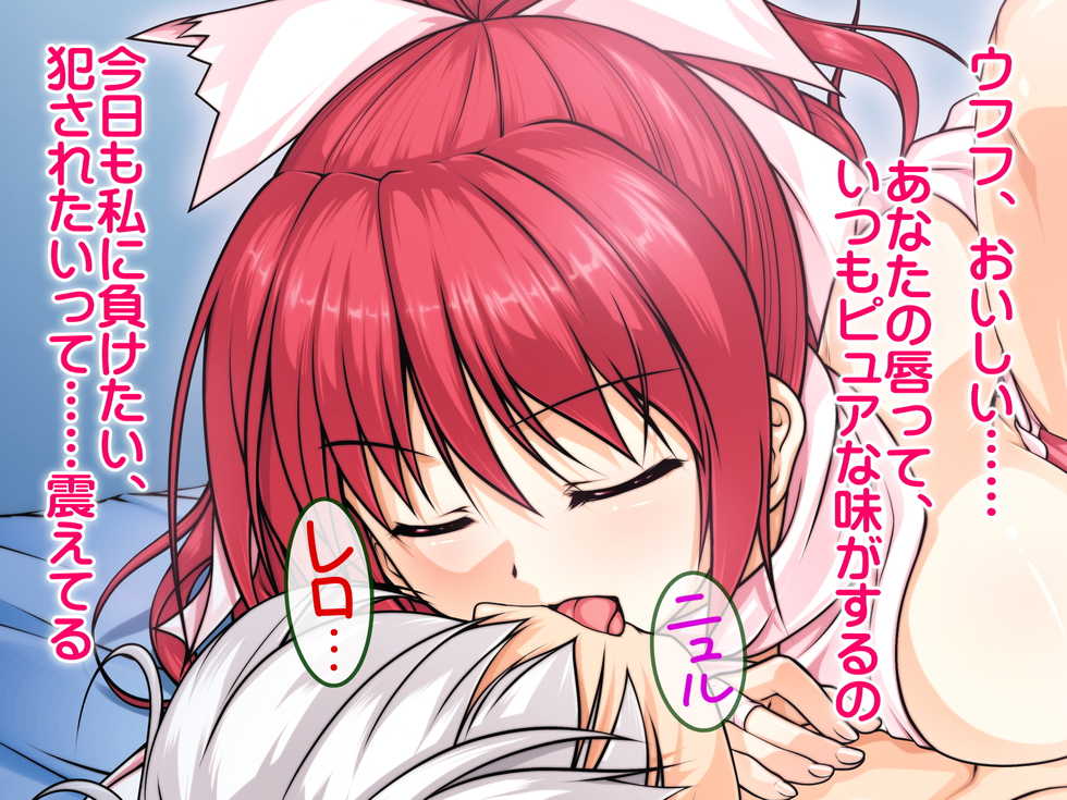 [Yokubou no Tou] Slime Buster Limited 2nd - Page 1