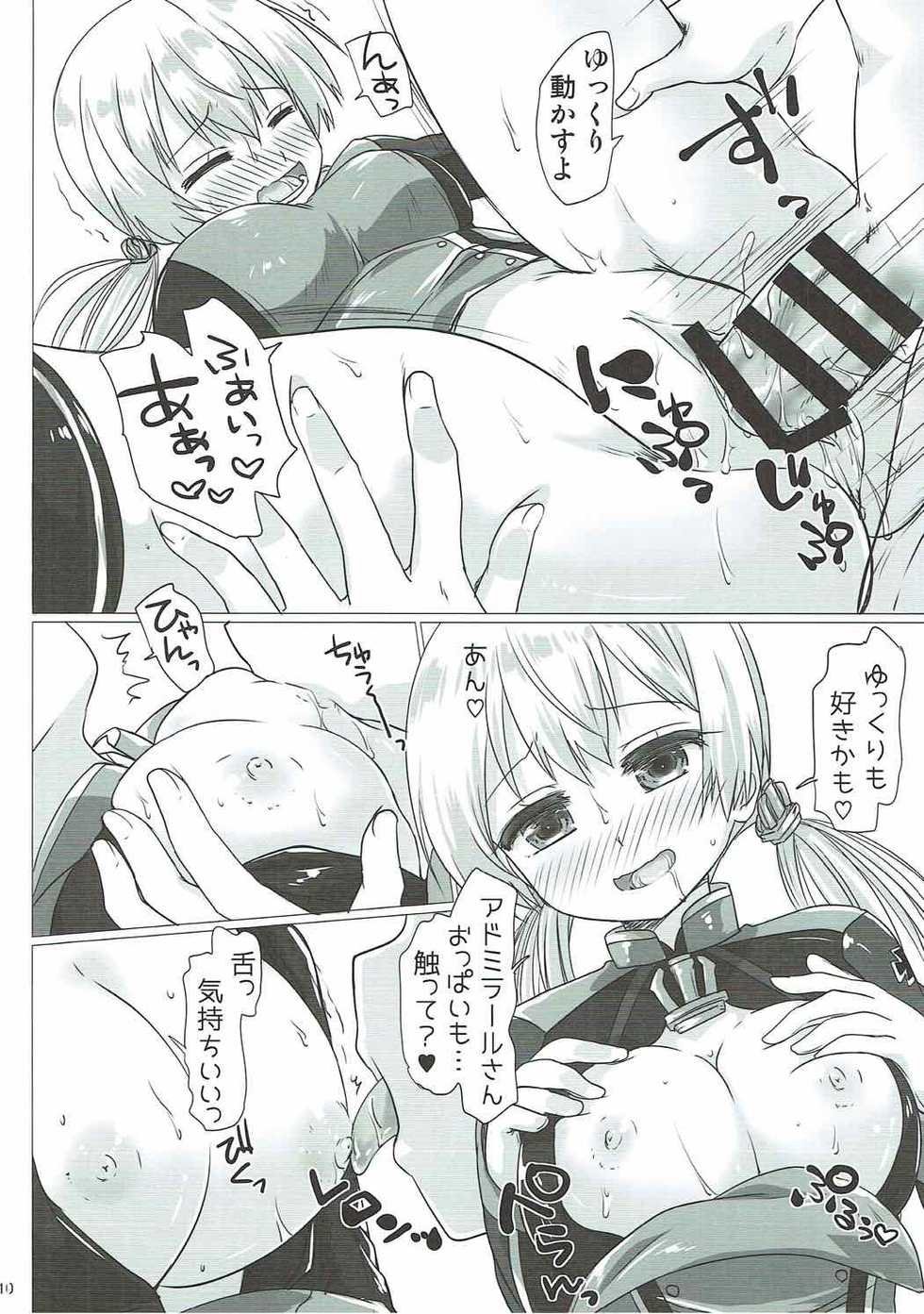 (COMIC1☆11) [Goberazzo (Mukaibi Aoi)] Admiral-san-chi no Prinz Eugen (Kantai Collection -KanColle-) - Page 9