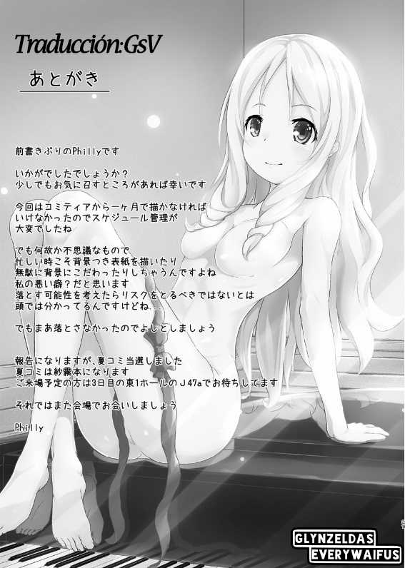 [Philly's Orgel (Philly)] Ero Elf Sensei (Eromanga Sensei) [Spanish] [Digital] - Page 20