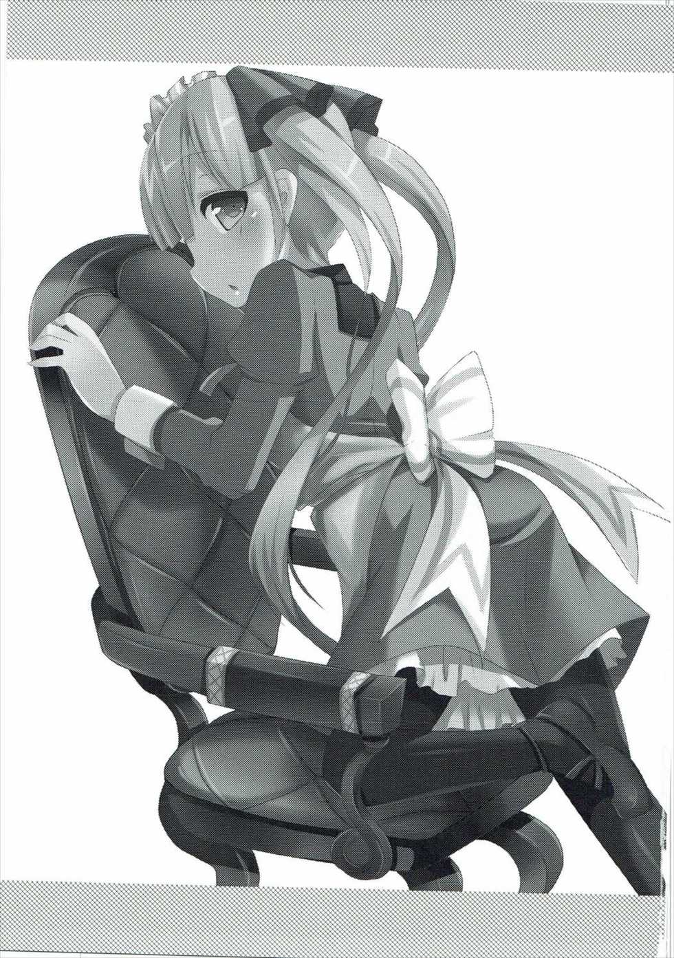 (C90) [Touri (Sano Akira)] now working (Tales of Graces) - Page 2