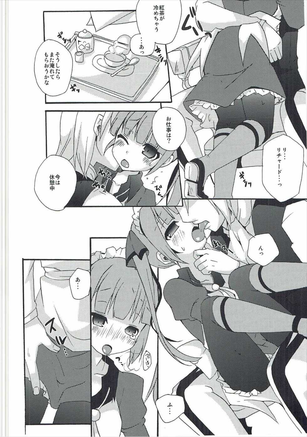 (C90) [Touri (Sano Akira)] now working (Tales of Graces) - Page 7