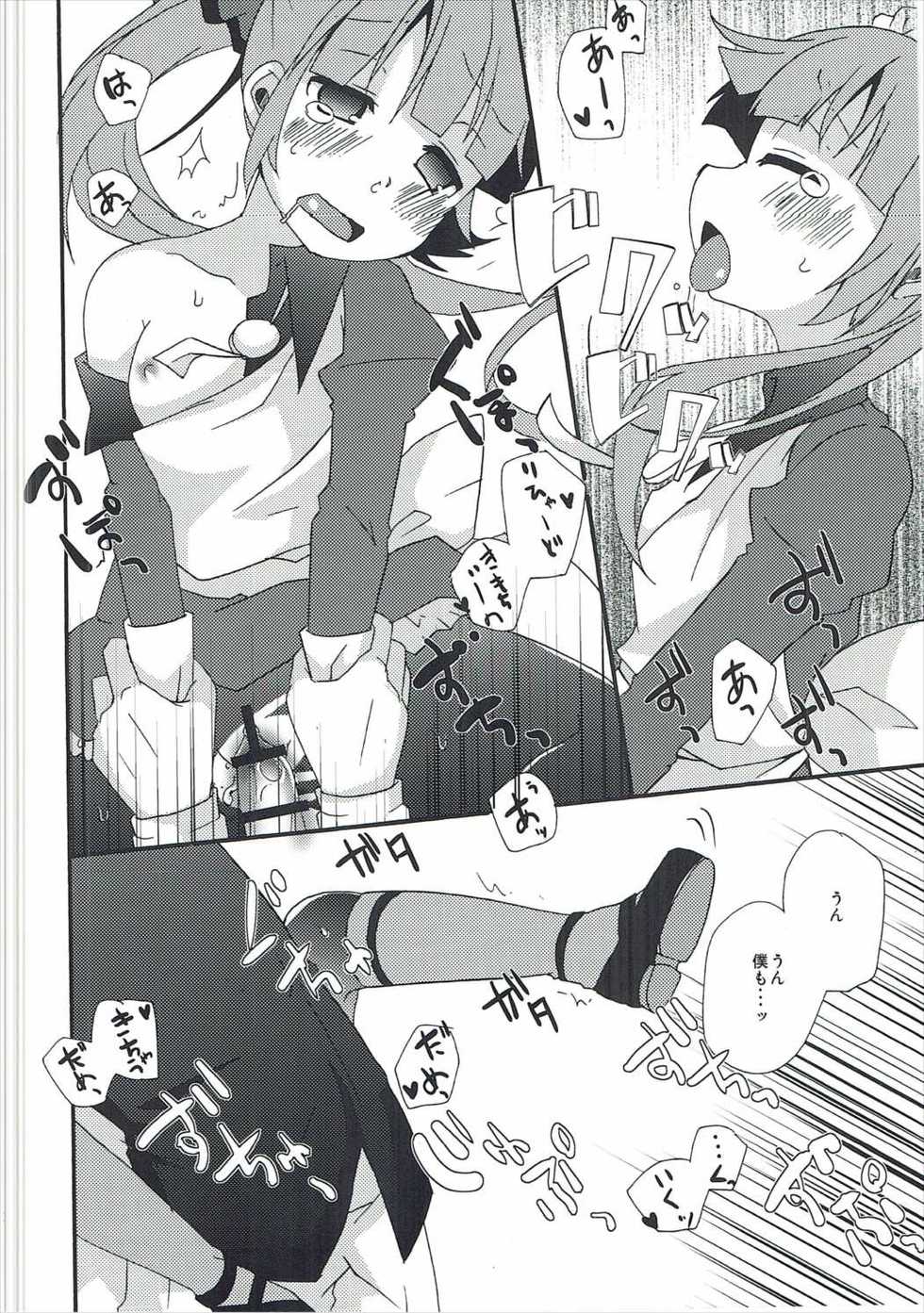 (C90) [Touri (Sano Akira)] now working (Tales of Graces) - Page 21