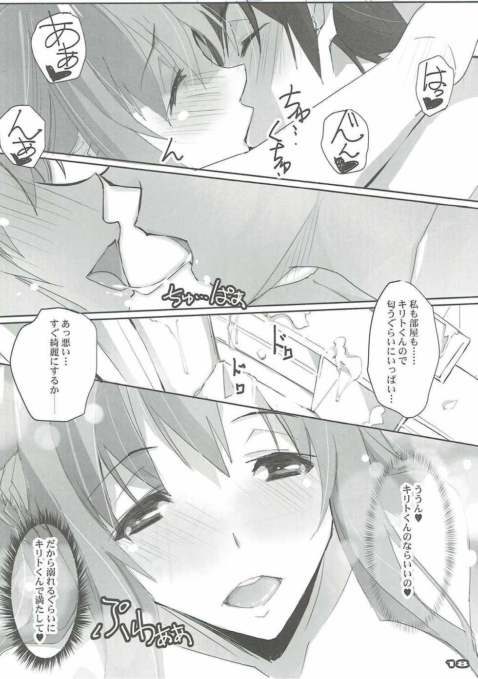 (COMIC1☆11) [RYU-SEKI-DO (Nagare Hyo-go)] AR Rain - Remember My Love  (Sword Art Online) - Page 17