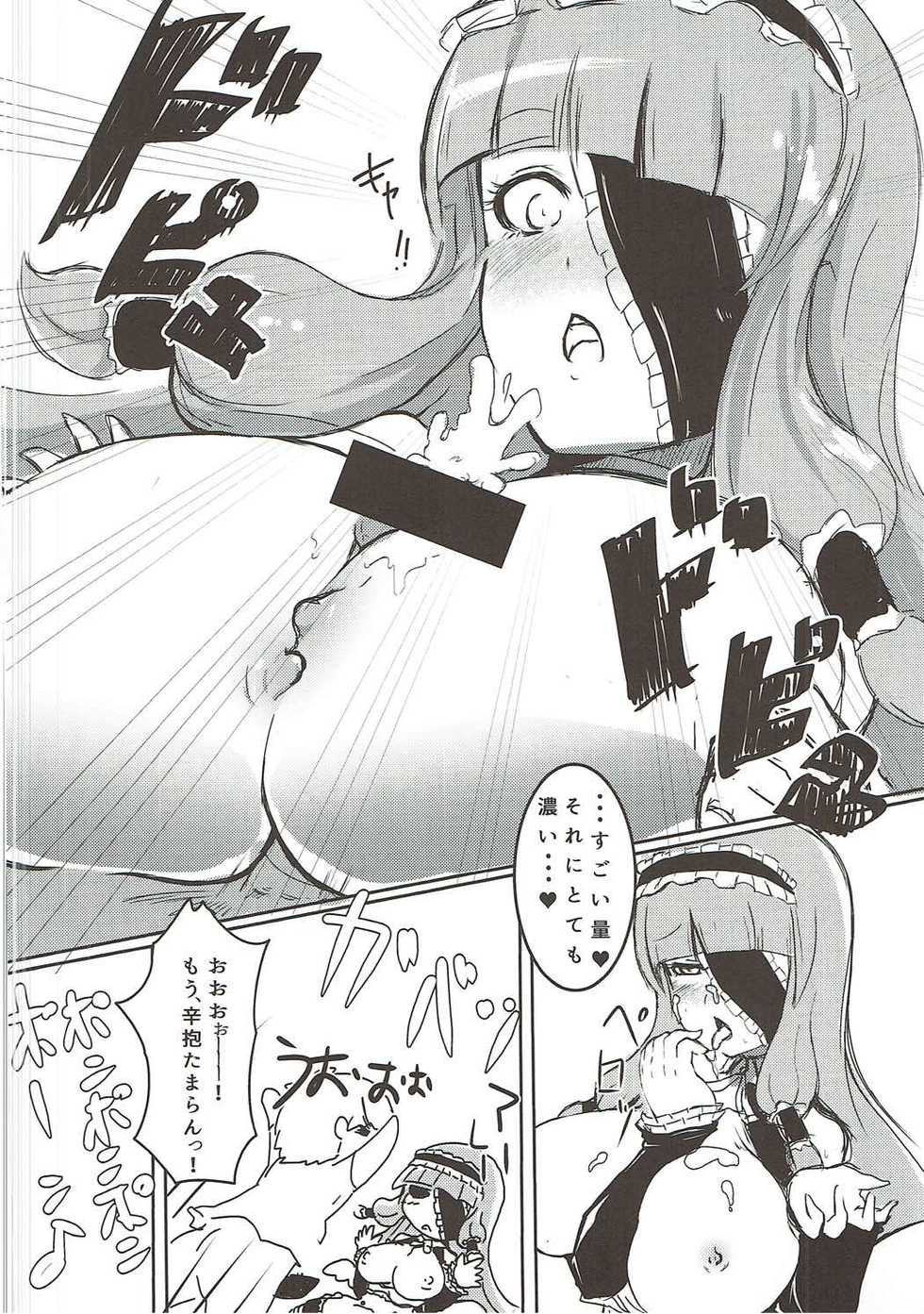 [Kiiroi Kaiten Mokuba] Maririn to xx de Ichayura (Dream C Club) - Page 9