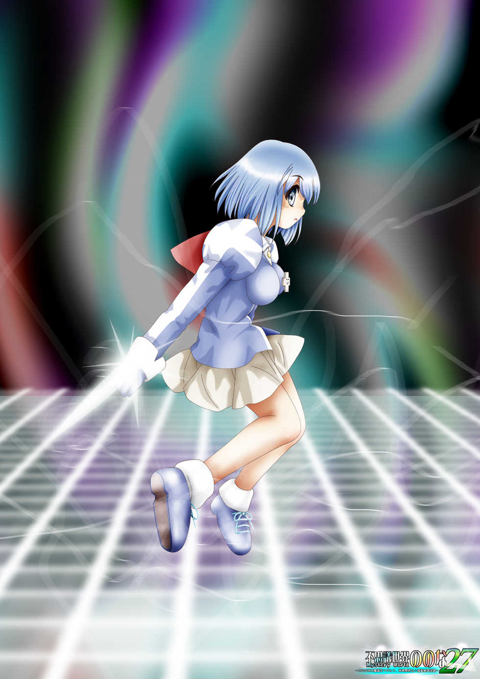 [Dende] Fushigi Sekai -Mystery World- Nonona 27 ~Nonona tai Daimakokuou Madarufu, Saijikan Teishi + Ryuuchiku Zecchou Ingoku~ - Page 3