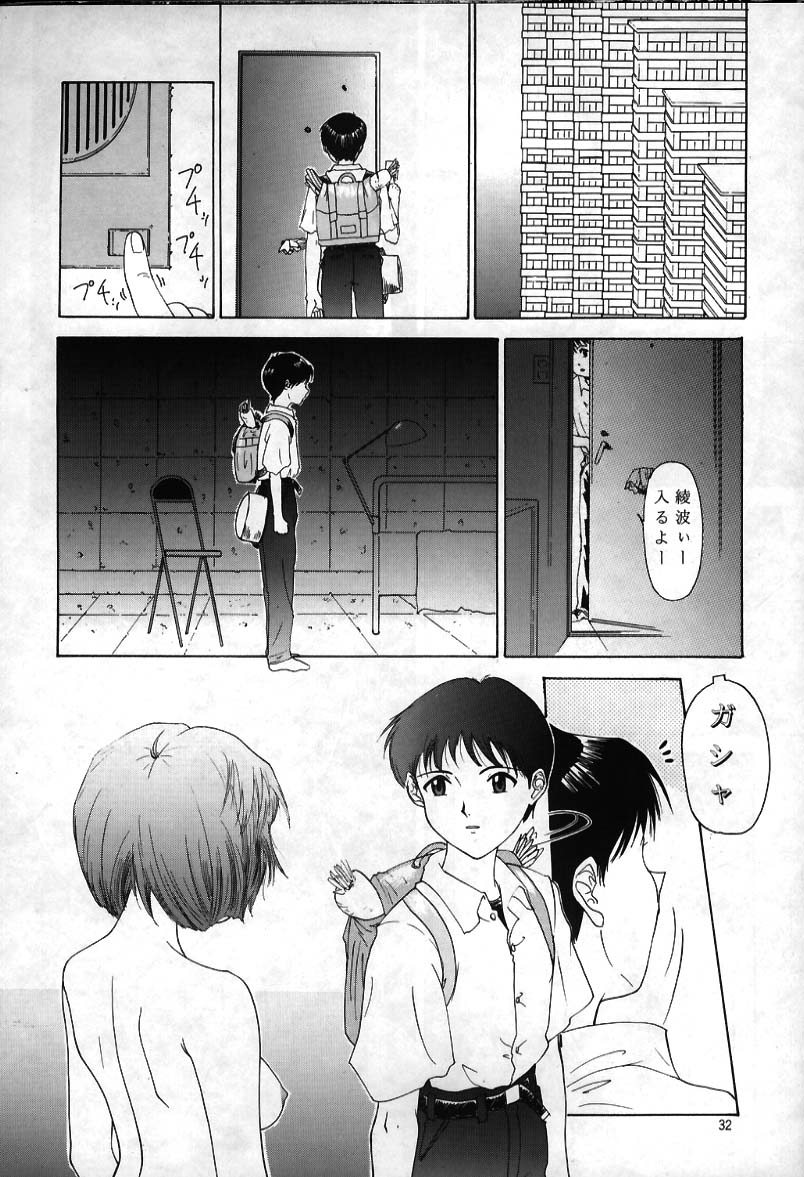 (C49) [Chimatsuriya Honpo (Asanagi Aoi)] 0000000001 (Neon Genesis Evangelion) - Page 29