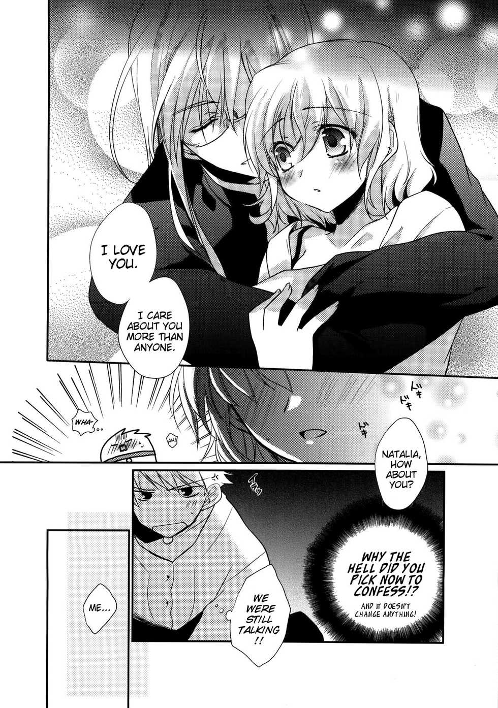 (C76) [Shinsen Gokuraku (Shuragyoku Mami)] Imitation Re:play (Tales of the Abyss) [English] [EHCove] [Incomplete] - Page 16