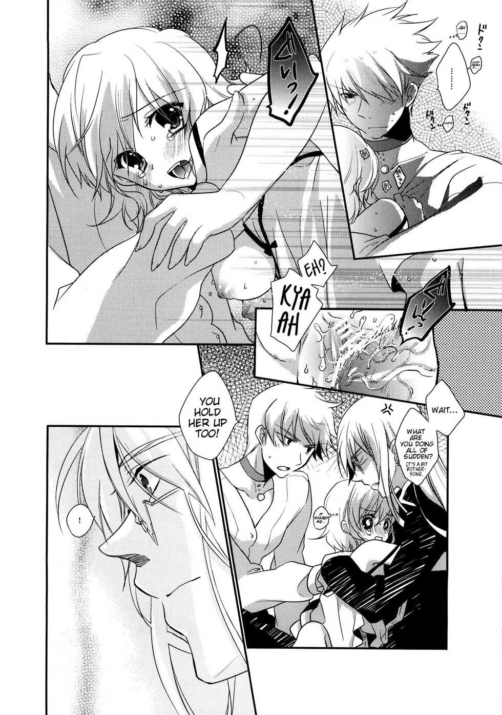 (C76) [Shinsen Gokuraku (Shuragyoku Mami)] Imitation Re:play (Tales of the Abyss) [English] [EHCove] [Incomplete] - Page 24