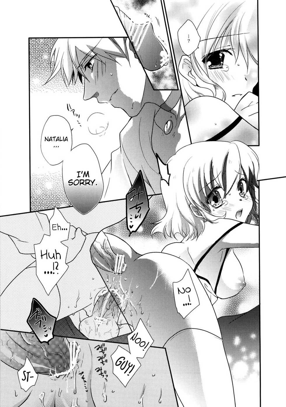 (C76) [Shinsen Gokuraku (Shuragyoku Mami)] Imitation Re:play (Tales of the Abyss) [English] [EHCove] [Incomplete] - Page 25