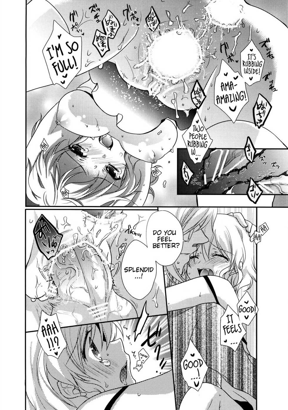 (C76) [Shinsen Gokuraku (Shuragyoku Mami)] Imitation Re:play (Tales of the Abyss) [English] [EHCove] [Incomplete] - Page 27