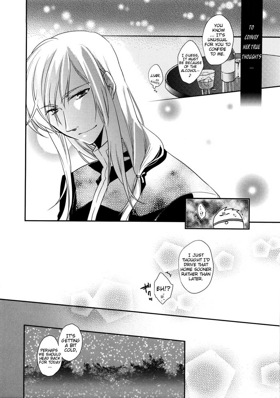 (C76) [Shinsen Gokuraku (Shuragyoku Mami)] Imitation Re:play (Tales of the Abyss) [English] [EHCove] [Incomplete] - Page 34