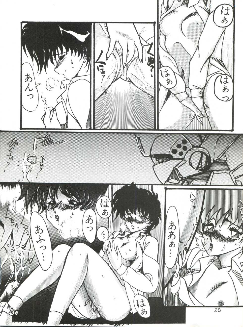 [Yagezawa Bunko (Yagezawa Tetsuyuki)] Kidou Keisatsu Patlabor The Adult 2 (Patlabor) - Page 28