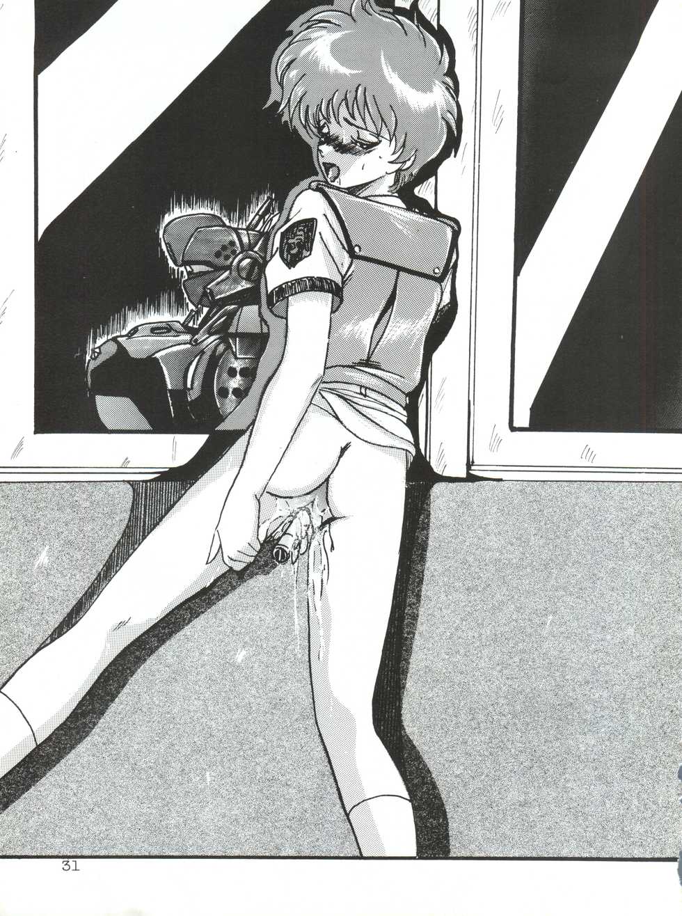 [Yagezawa Bunko (Yagezawa Tetsuyuki)] Kidou Keisatsu Patlabor The Adult 2 (Patlabor) - Page 31