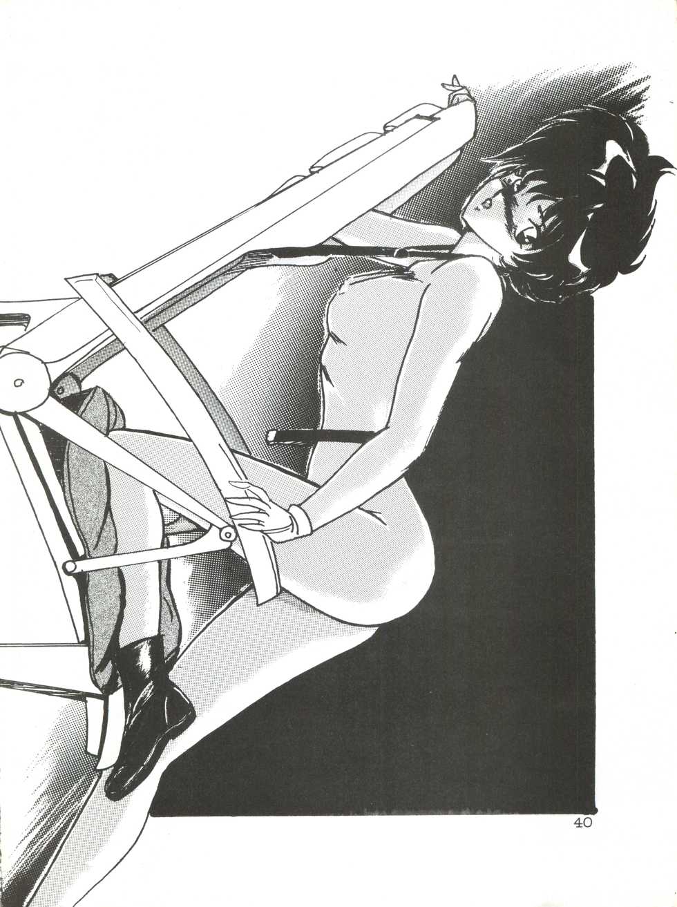 [Yagezawa Bunko (Yagezawa Tetsuyuki)] Kidou Keisatsu Patlabor The Adult 2 (Patlabor) - Page 40