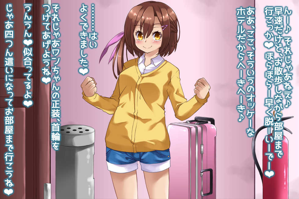 [Shioyude (Gin)] M Seikan Esseriana - Page 8