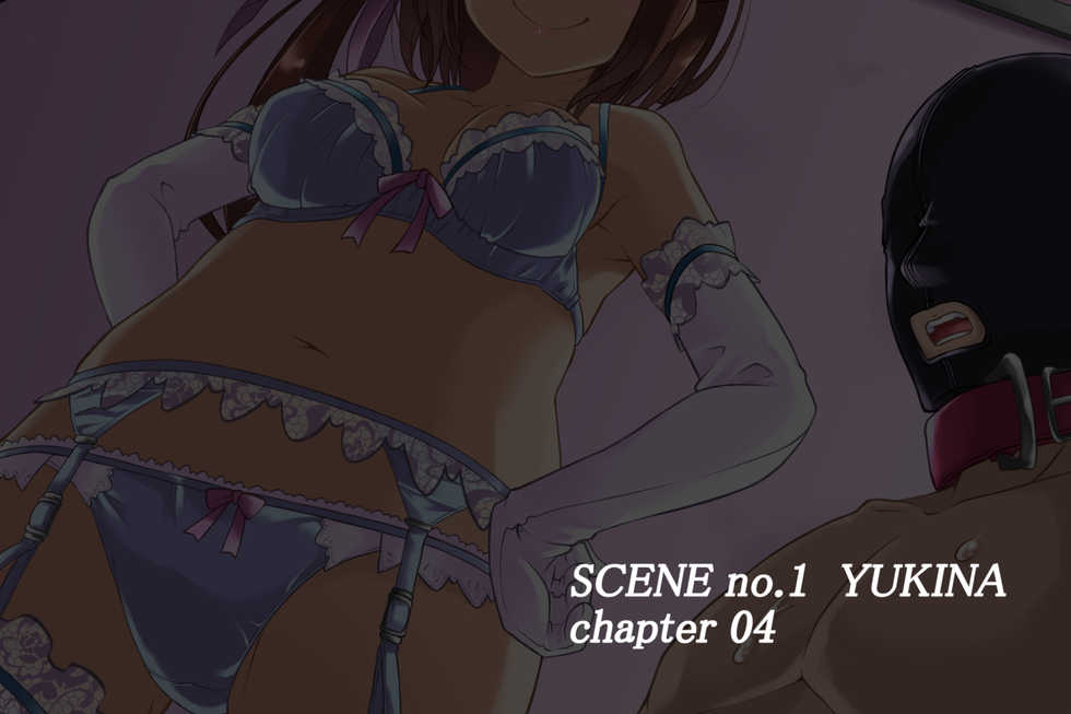 [Shioyude (Gin)] M Seikan Esseriana - Page 33