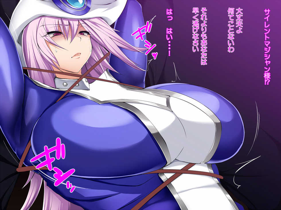 [Titania] Majo Gari Lv 4 (Yu-Gi-Oh!) - Page 22