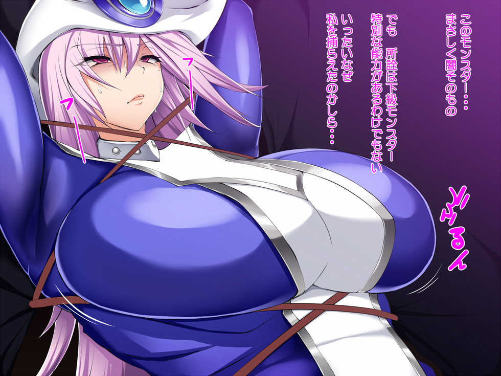 [Titania] Majo Gari Lv 4 (Yu-Gi-Oh!) - Page 23