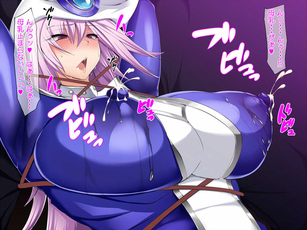 [Titania] Majo Gari Lv 4 (Yu-Gi-Oh!) - Page 29