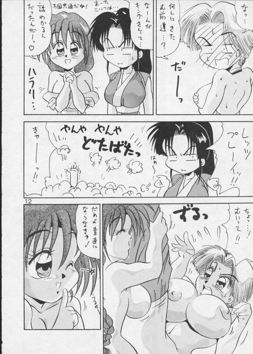 [Bunchindoh (Bunchin)] King of Na Hitobito (King of Fighters, Darkstalkers, Voltage Fighter Gowcaizer) - Page 11