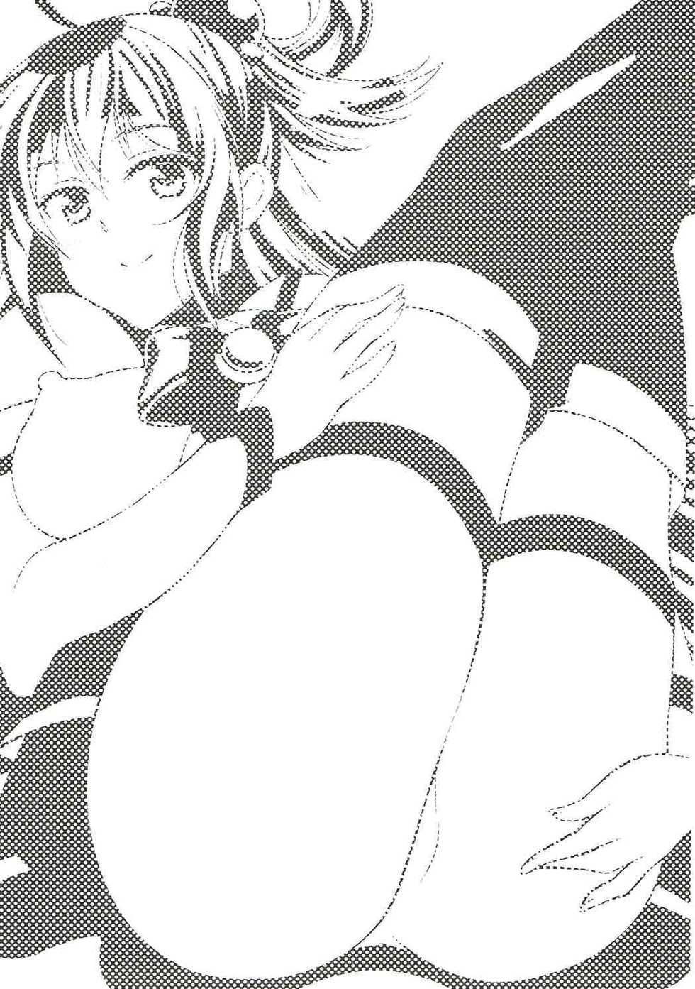 (COMIC1☆11) [RUSH!! (Ogawa Mashiro)] Kono Damegami ni Oshioki o! (Kono Subarashii Sekai ni Syukufuku o!) - Page 2