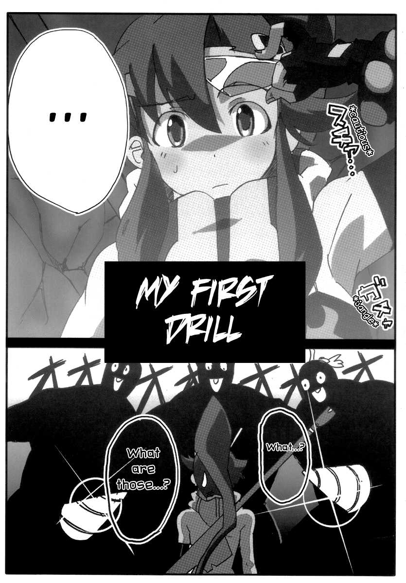 (C70) [Anagoya, Chicken Shark, Kikyakudou (Anago, Karateka-VALUE, Kurosyo)] SOREYUKE! TENGENTOPPA DORIRUN YOKO | Let's go! Tengen Toppa Dorirun Yoko (Tengen Toppa Gurren Lagann) [English] [EHCOVE] [Decensored] - Page 21