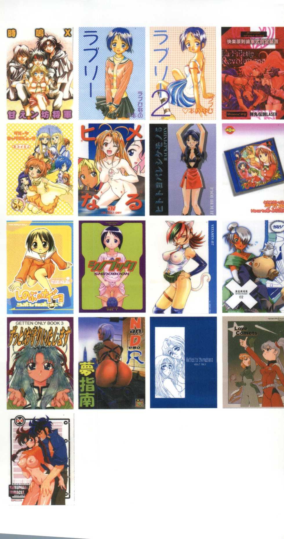 [Anthology] Bishoujo Shoukougun 2000 Manga-Anime Hen (Various) - Page 3