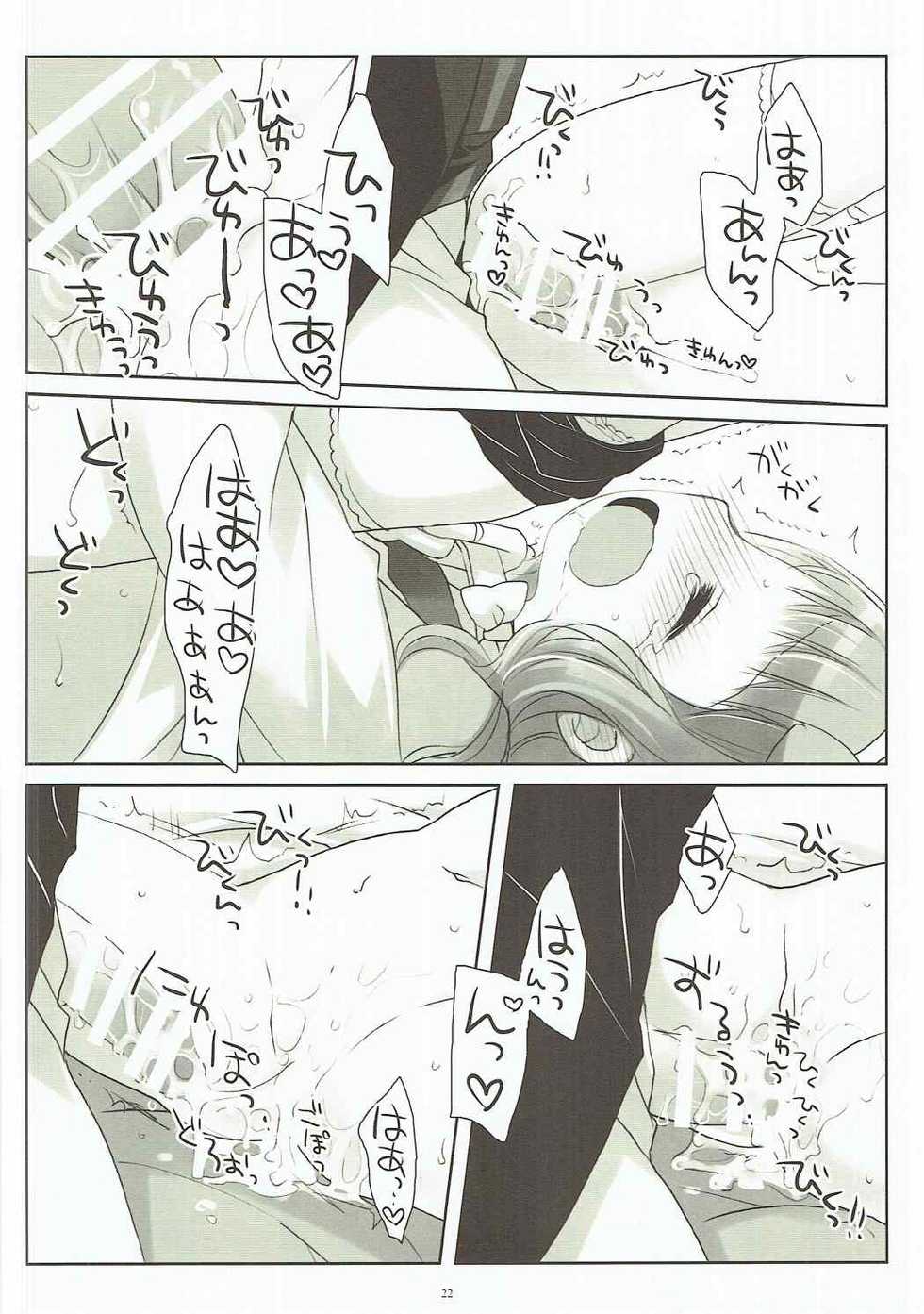 (COMIC1☆11) [CHRONOLOG (Sakurazawa Izumi)] Inu no Engi no Renshuu tte Damasarete Choukyou Sareru JS Ojou-sama Kawaisou (Higanbana no Saku Yoru ni) - Page 21