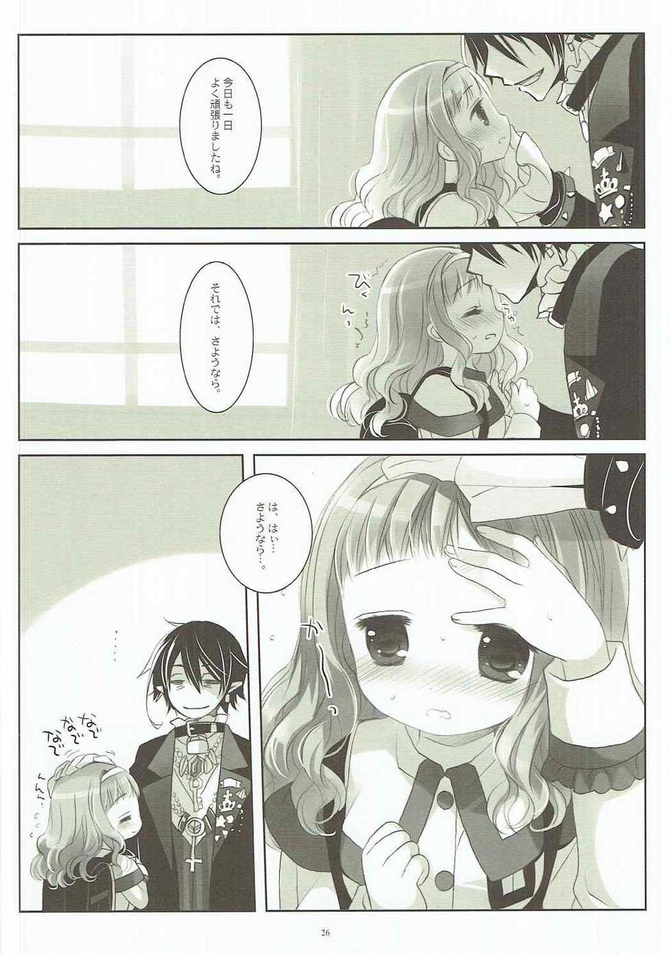 (COMIC1☆11) [CHRONOLOG (Sakurazawa Izumi)] Inu no Engi no Renshuu tte Damasarete Choukyou Sareru JS Ojou-sama Kawaisou (Higanbana no Saku Yoru ni) - Page 25