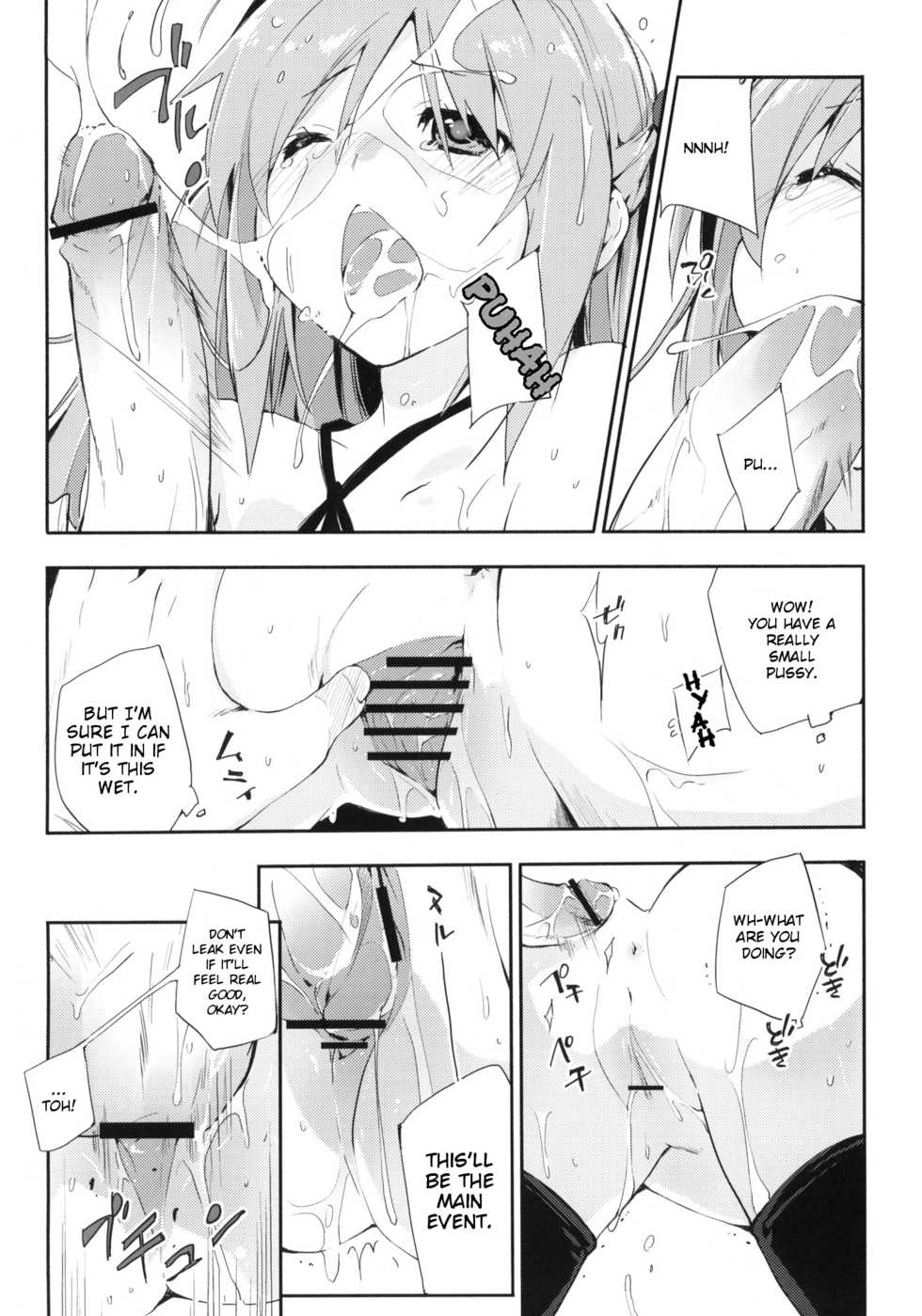 (C77) [Mono x Chro (Kokonoka)] Uchida Jiru, Tokidoki… (Minami-ke) [English] [BlindEye] - Page 15