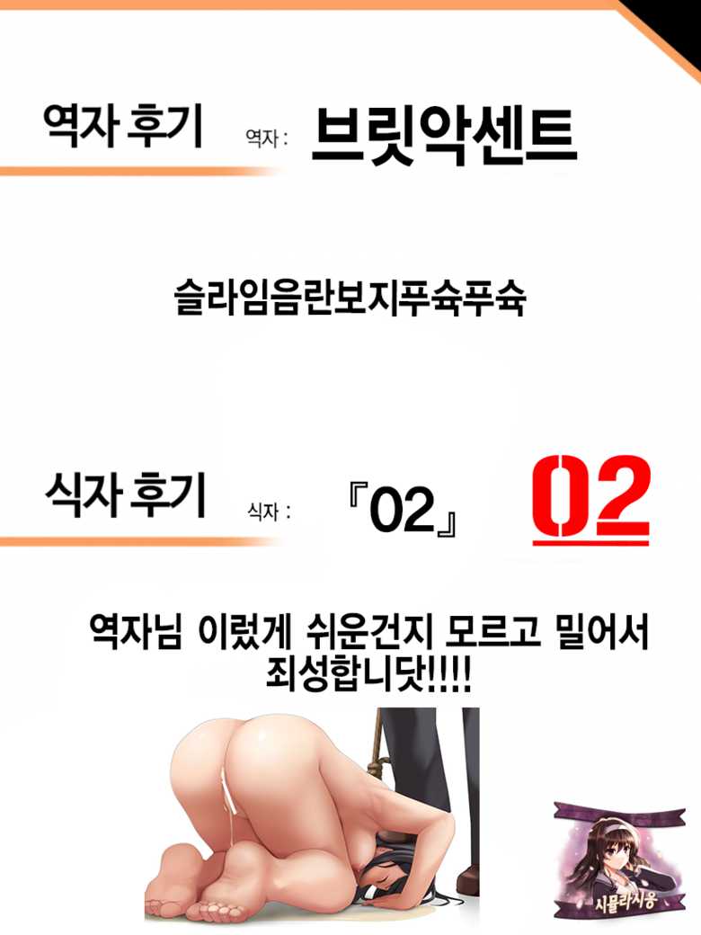 [Amamitu Kousuke] Level 1 (COMIC Unreal 2017-02 Vol. 65) [Korean] [시뮬라시옹] [Digital] - Page 15