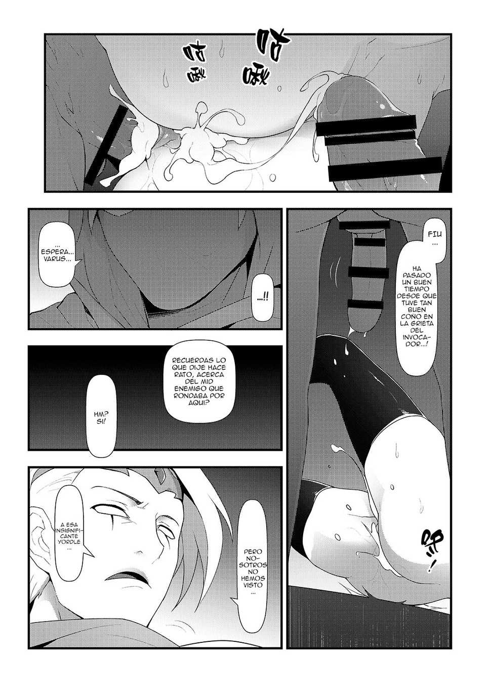 (FF28) [CreSpirit (Waero)] ININ Renmei 2 | ININ League 2 (League of Legends) [Spanish] - Page 16